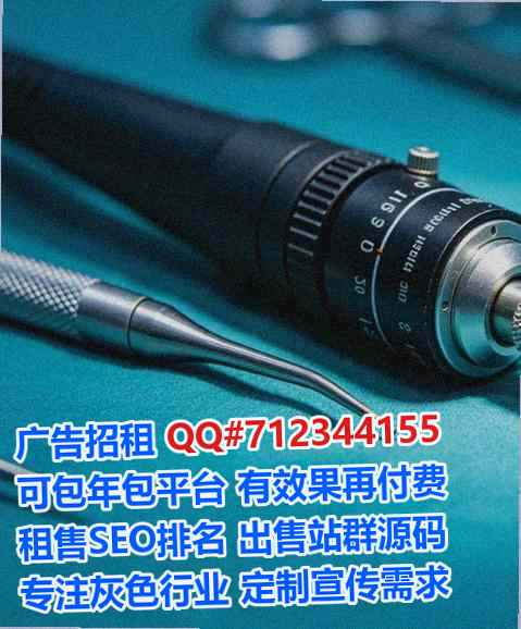 迁西借卵子市政工程门市部